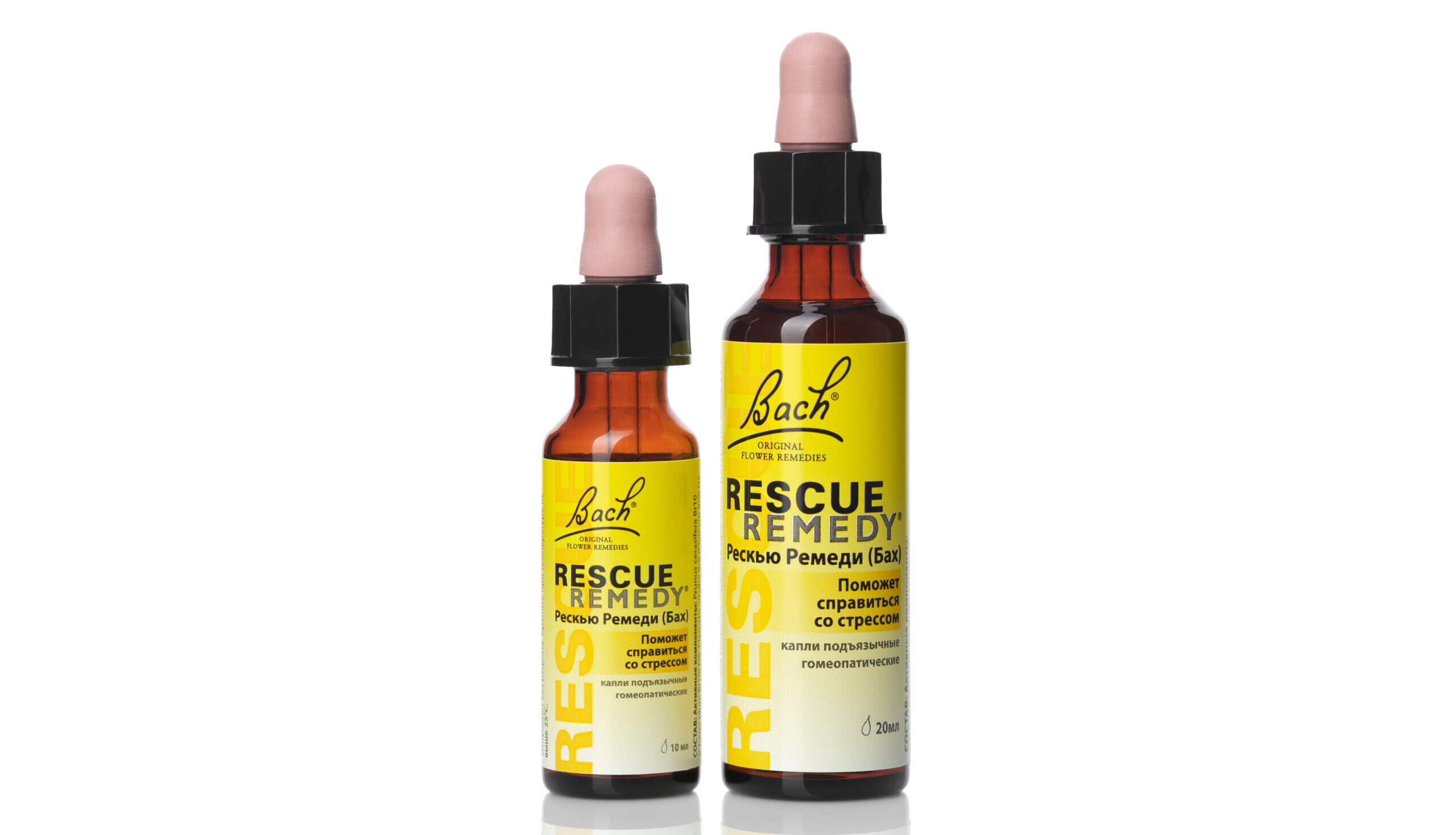 רסקיו לחרדה או רסקיו לילדים ותינוקות 
